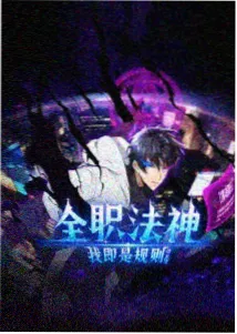 旧友旁证人物档案图